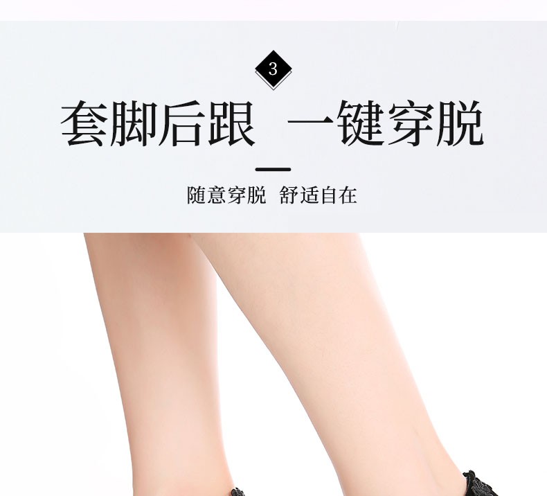 热销爆款防掉跟束鞋套优雅性感时尚韩国绒高跟鞋后跟固定束鞋套详情10