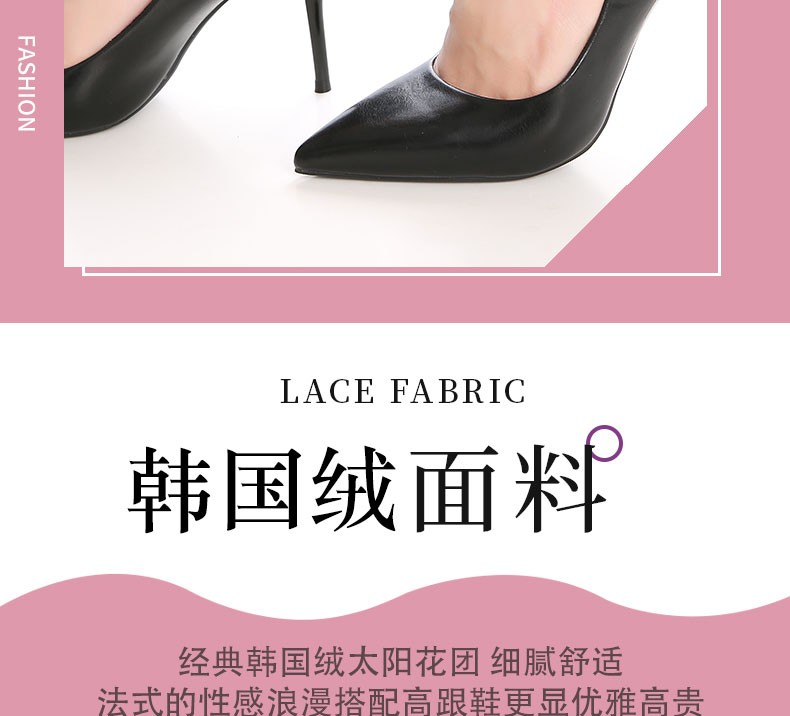 热销爆款防掉跟束鞋套优雅性感时尚韩国绒高跟鞋后跟固定束鞋套详情2