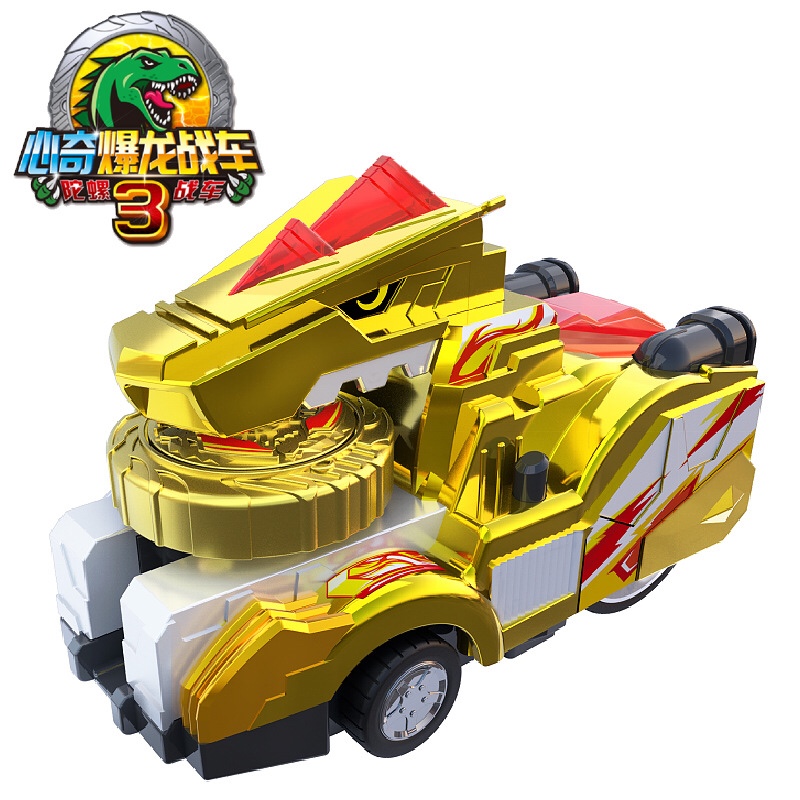 暴龙战车陀螺详情图6