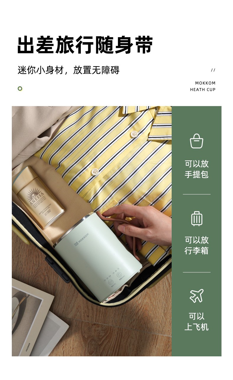 国潮风咖啡杯420ml详情图6