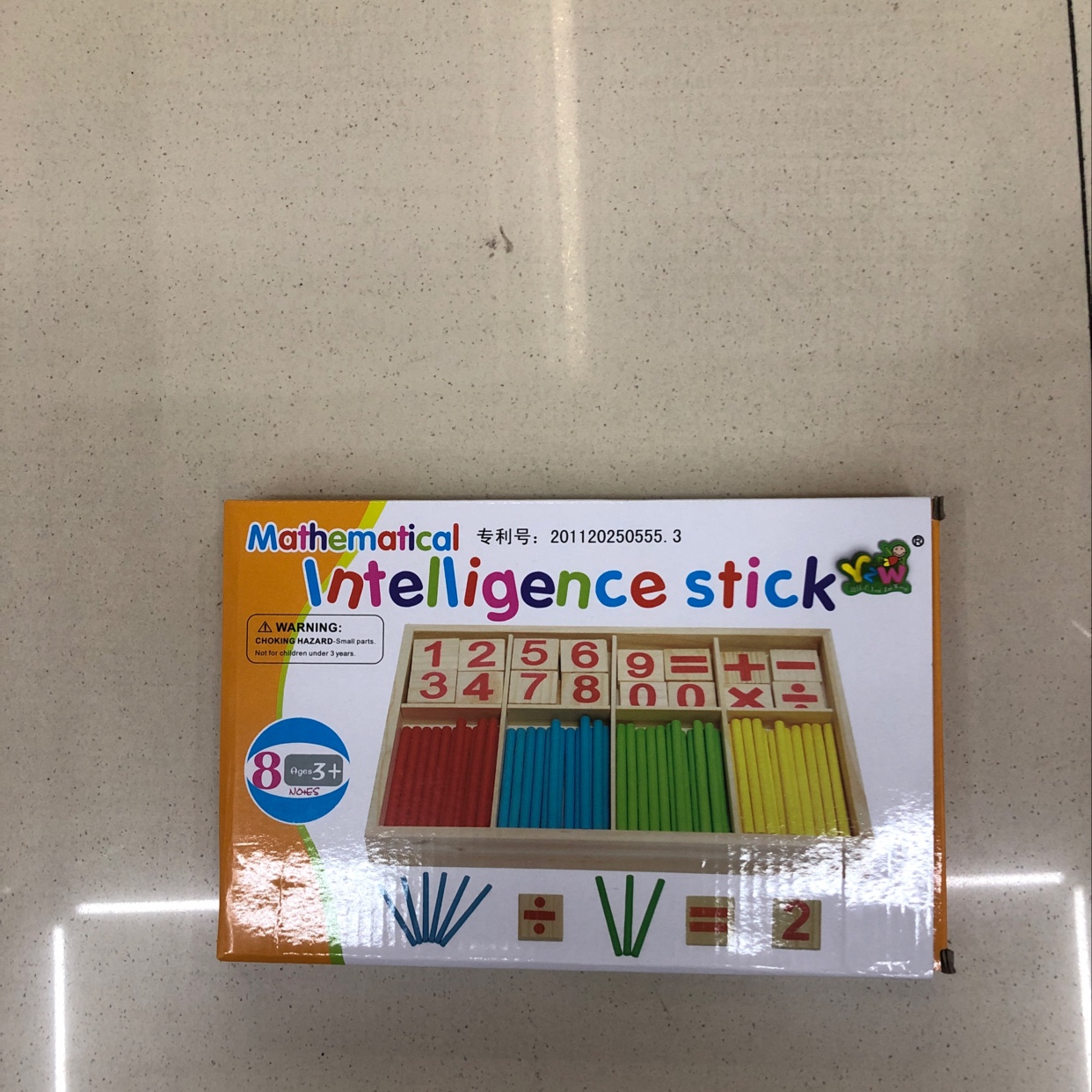 木制数学棒