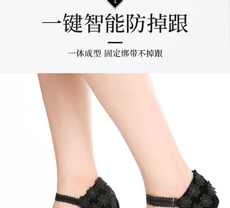 热销爆款防掉跟束鞋套优雅性感时尚韩国绒高跟鞋后跟固定束鞋套详情6