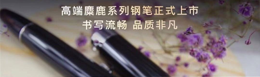 金属钢笔套装可换墨囊定制高端送礼商务钢笔礼盒有礼袋现货批发详情图1