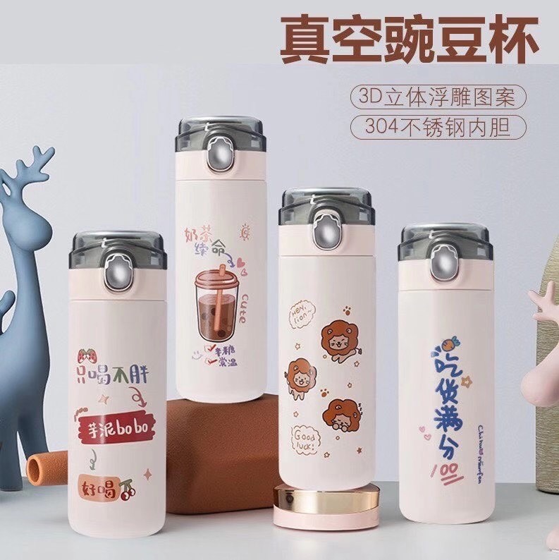 新品豌豆透明盖保温杯，3D浮雕图，小吃货&动物心情系列～～详情图9