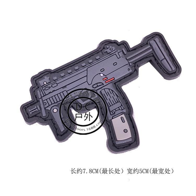 跨境热销货源Q版武器魔术贴臂章81式塑料胶章迷彩95B士气贴技能章详情图4