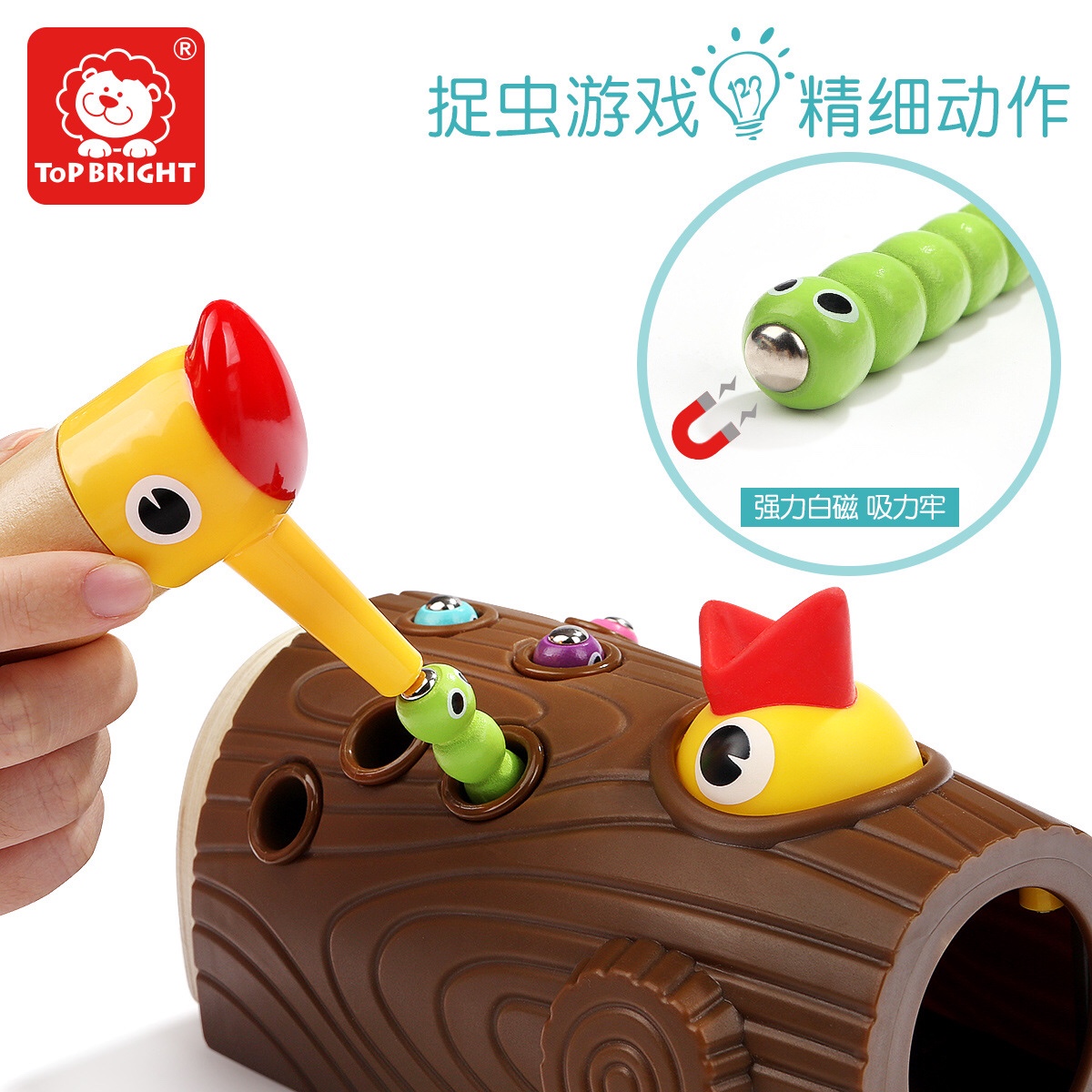 小鸟吃虫详情图3