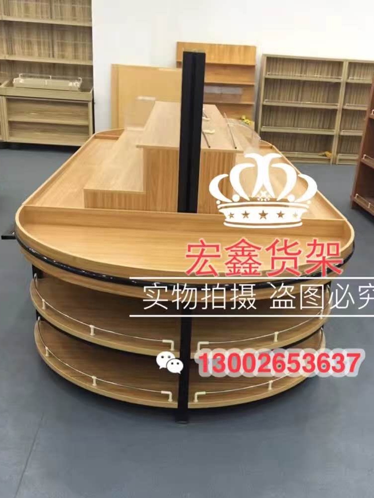 超市货架散称柜