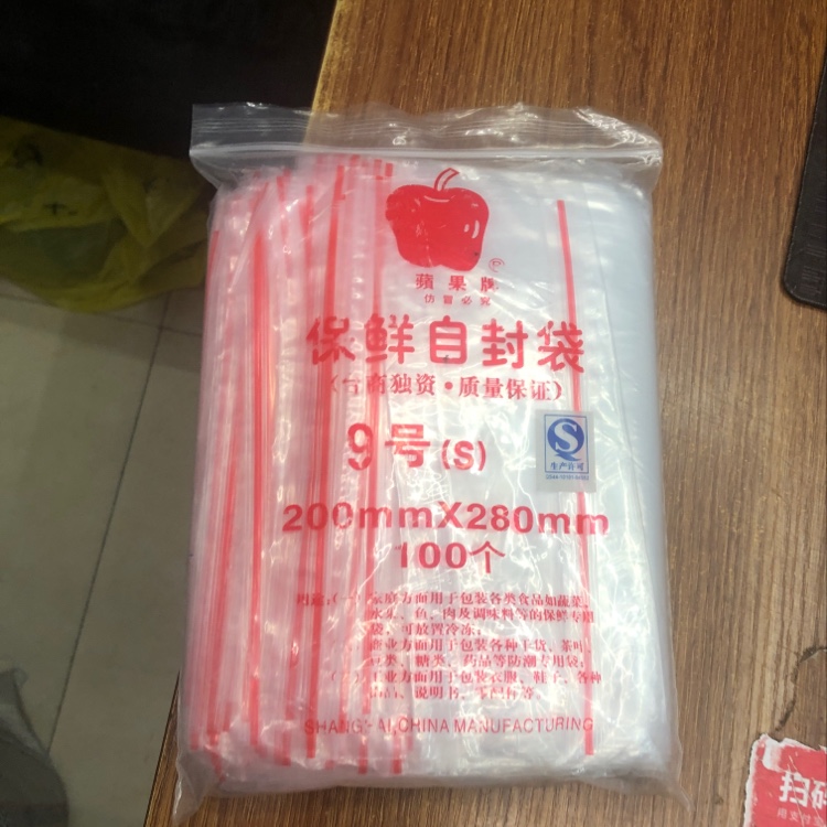 Self-sealing bag
