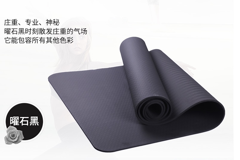 一件代发环保单色TPE瑜伽垫6mm.  加厚防滑健身垫。 瑜伽用品详情图12