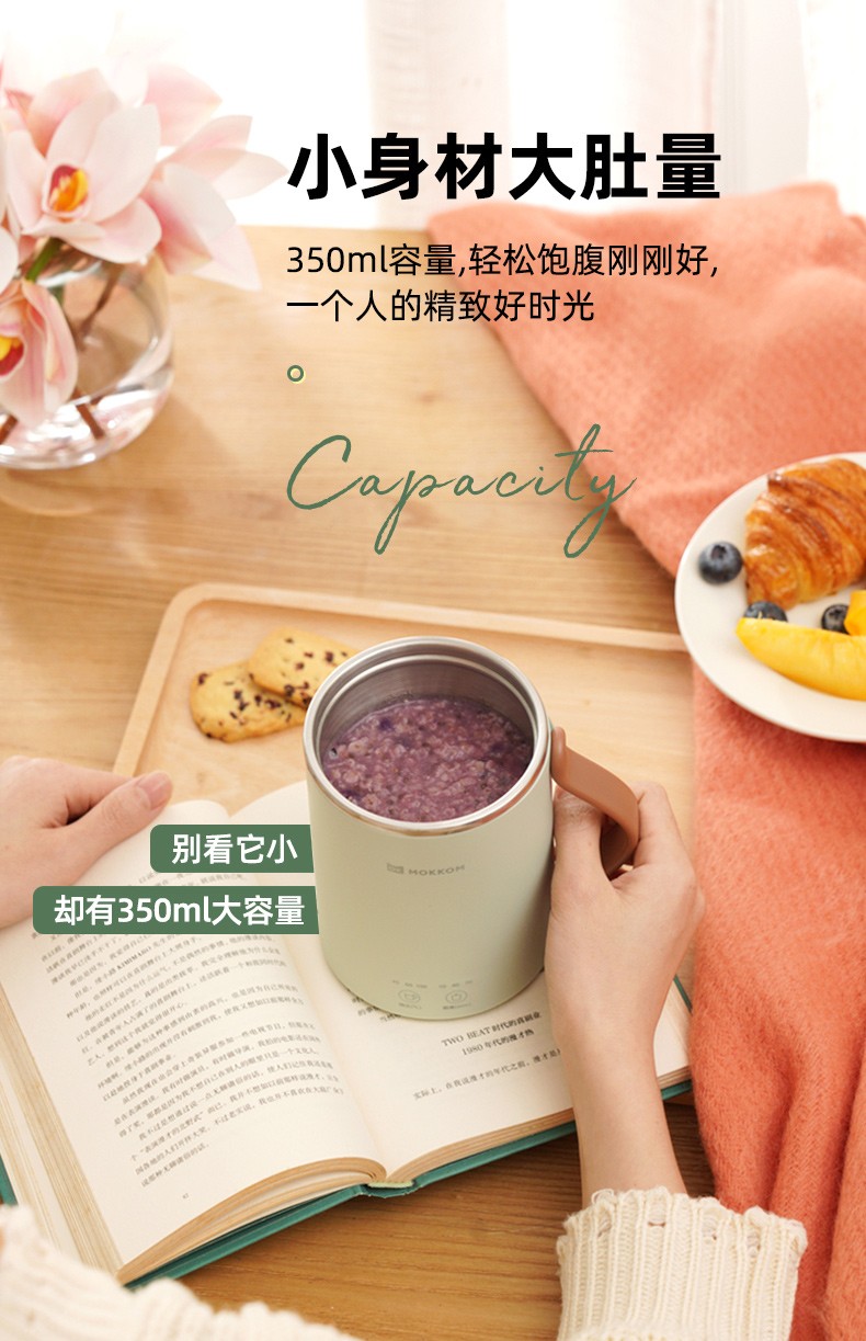 国潮风咖啡杯420ml详情图5