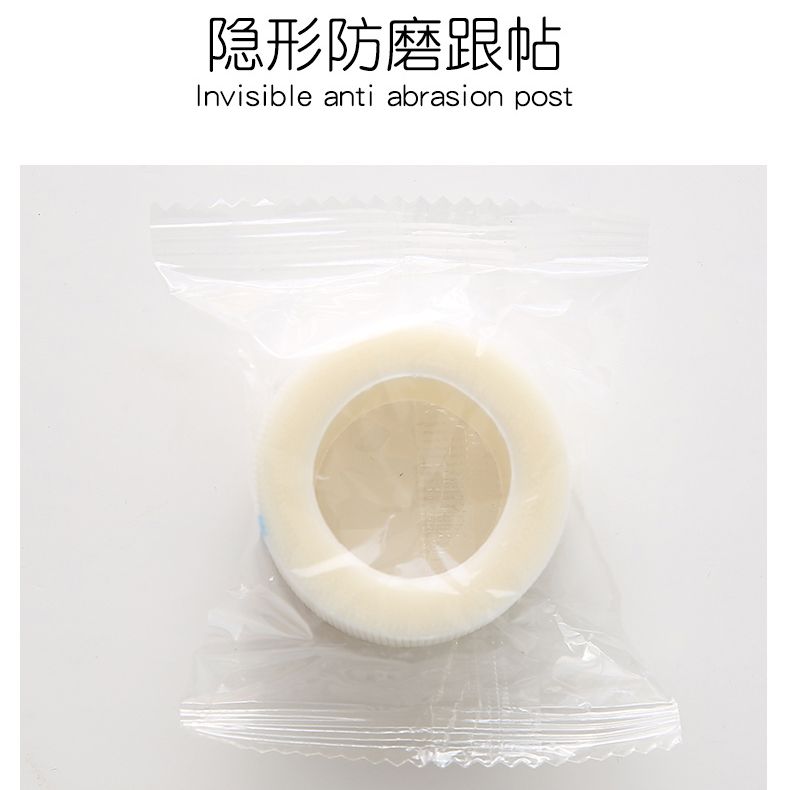 隐形鞋跟防磨贴防磨脚贴高跟鞋防磨脚哪里磨脚贴哪里舒适后跟贴图