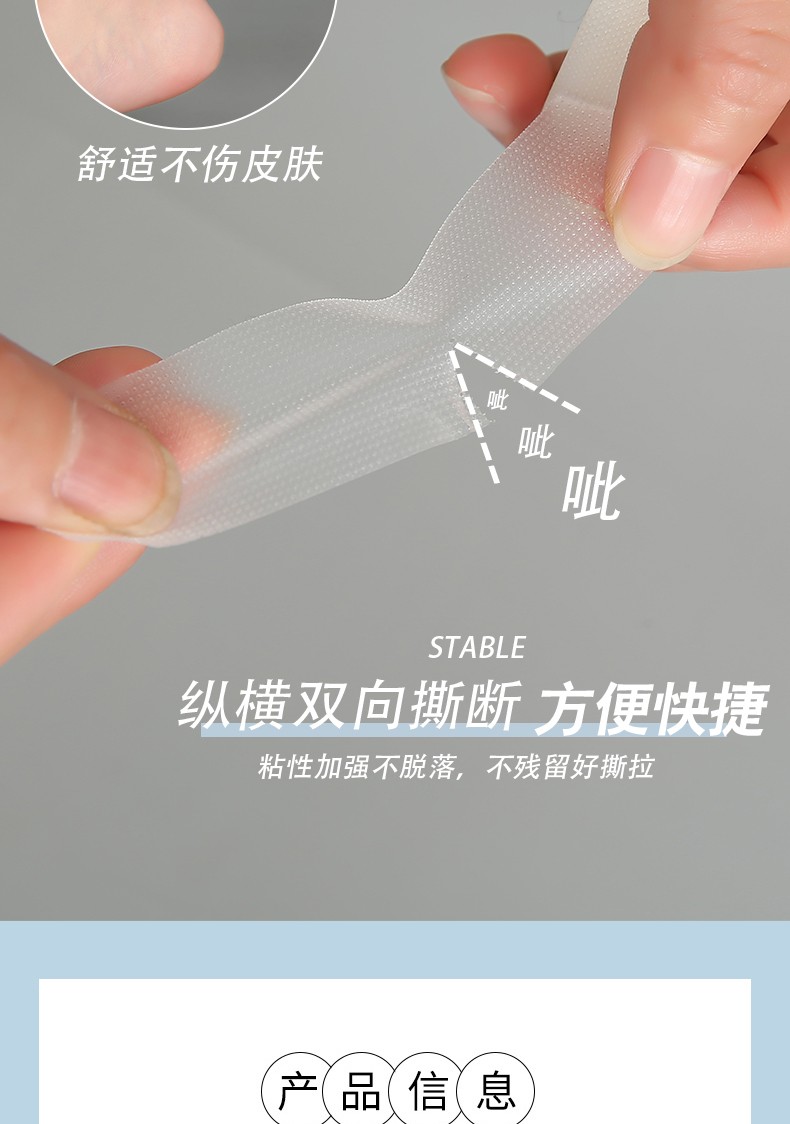 隐形鞋跟防磨贴防磨脚贴高跟鞋防磨脚哪里磨脚贴哪里舒适后跟贴详情7