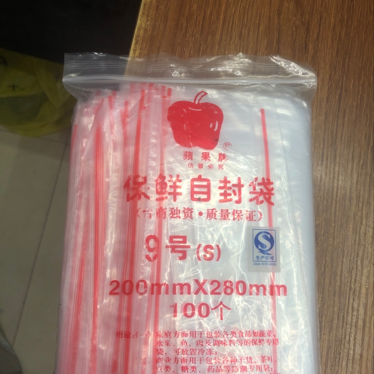 Self-sealing bag details Picture