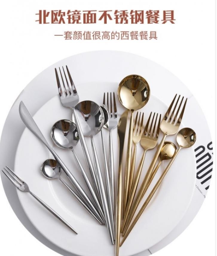西餐餐具304不锈钢牛排刀叉勺三件套装 筷子甜品咖啡长柄勺水果叉详情图3
