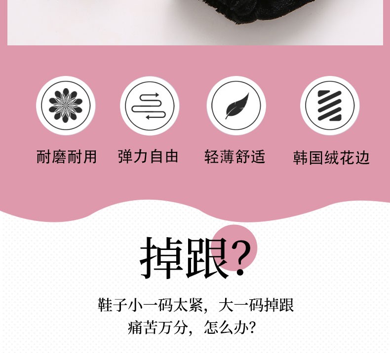 热销爆款防掉跟束鞋套优雅性感时尚韩国绒高跟鞋后跟固定束鞋套详情4