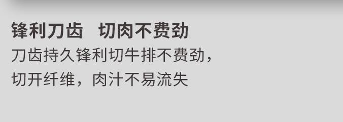 不锈钢西餐餐具 西餐刀叉一件套 牛排搭配刀详情图8