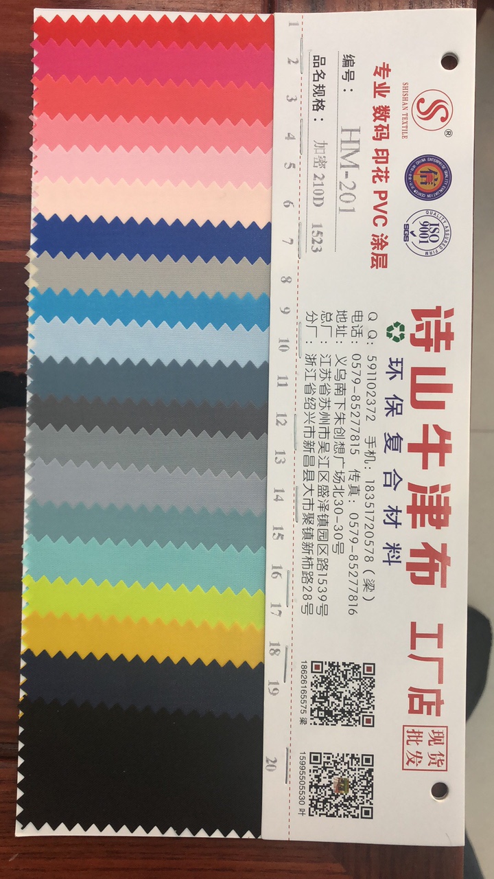 210D spot Oxford cloth thumbnail