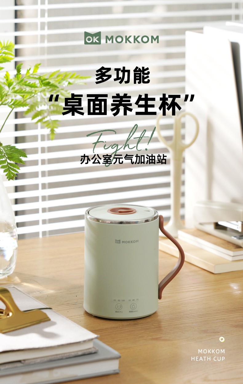 国潮风咖啡杯420ml详情图1