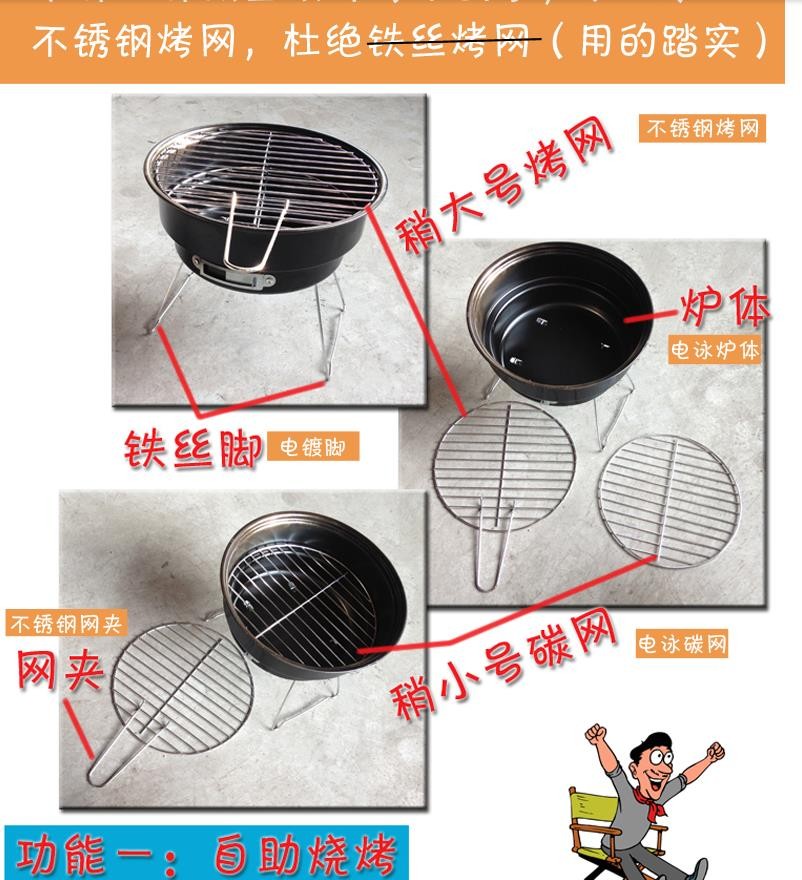 便携式冰袋碳炉烧烤炉 烧烤架 情侣 家庭用烤炉 取暖火炉户外便携式小型烤炉详情图5