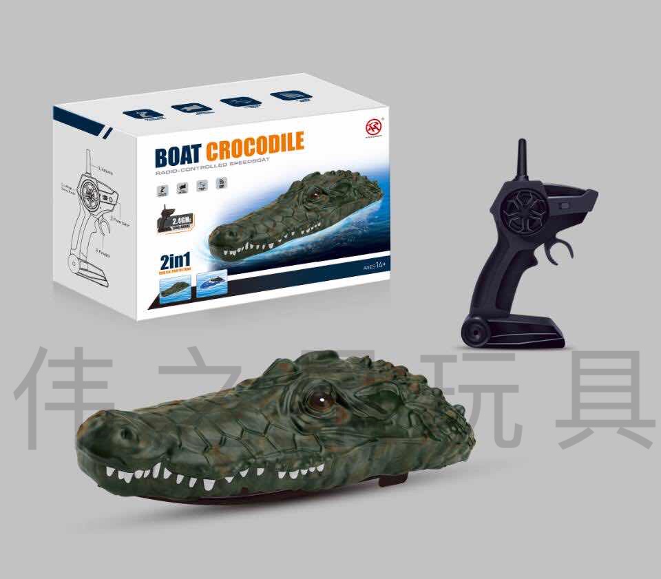 鳄鱼遥控船儿童电动玩具遥控玩具水上电动玩具