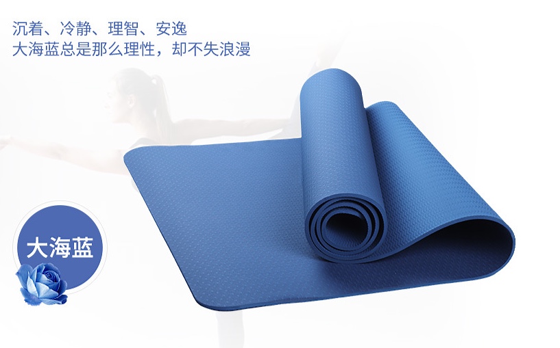 一件代发环保单色TPE瑜伽垫6mm.  加厚防滑健身垫。 瑜伽用品详情图10
