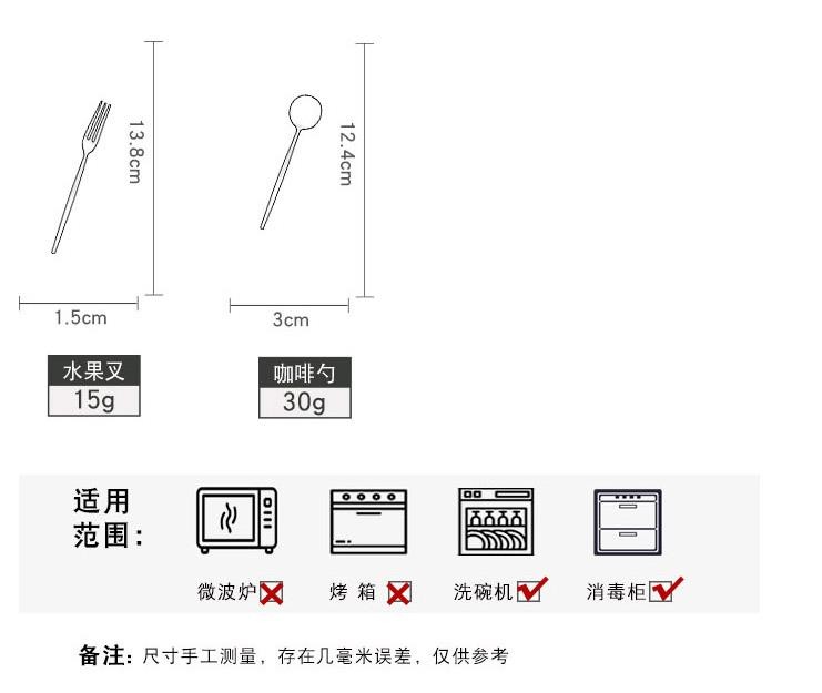 欧式304不锈钢西餐牛排刀叉金色亮光咖啡勺子家用餐具套装详情图5