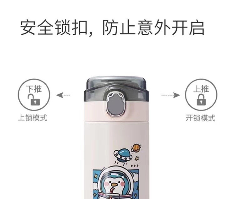新品豌豆透明盖保温杯，3D浮雕图，小吃货&动物心情系列～～产品图