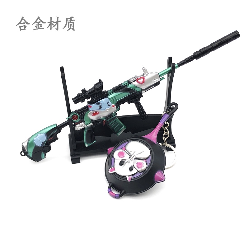 Hamster set Specification image