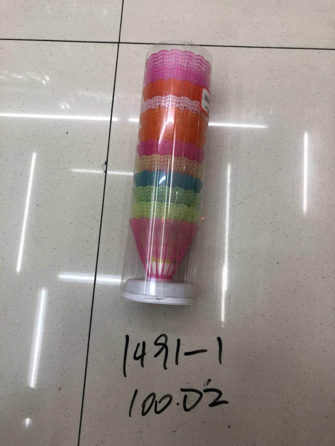 玩具塑料球 彩色桶装塑料球 玩具配件 儿童羽毛球