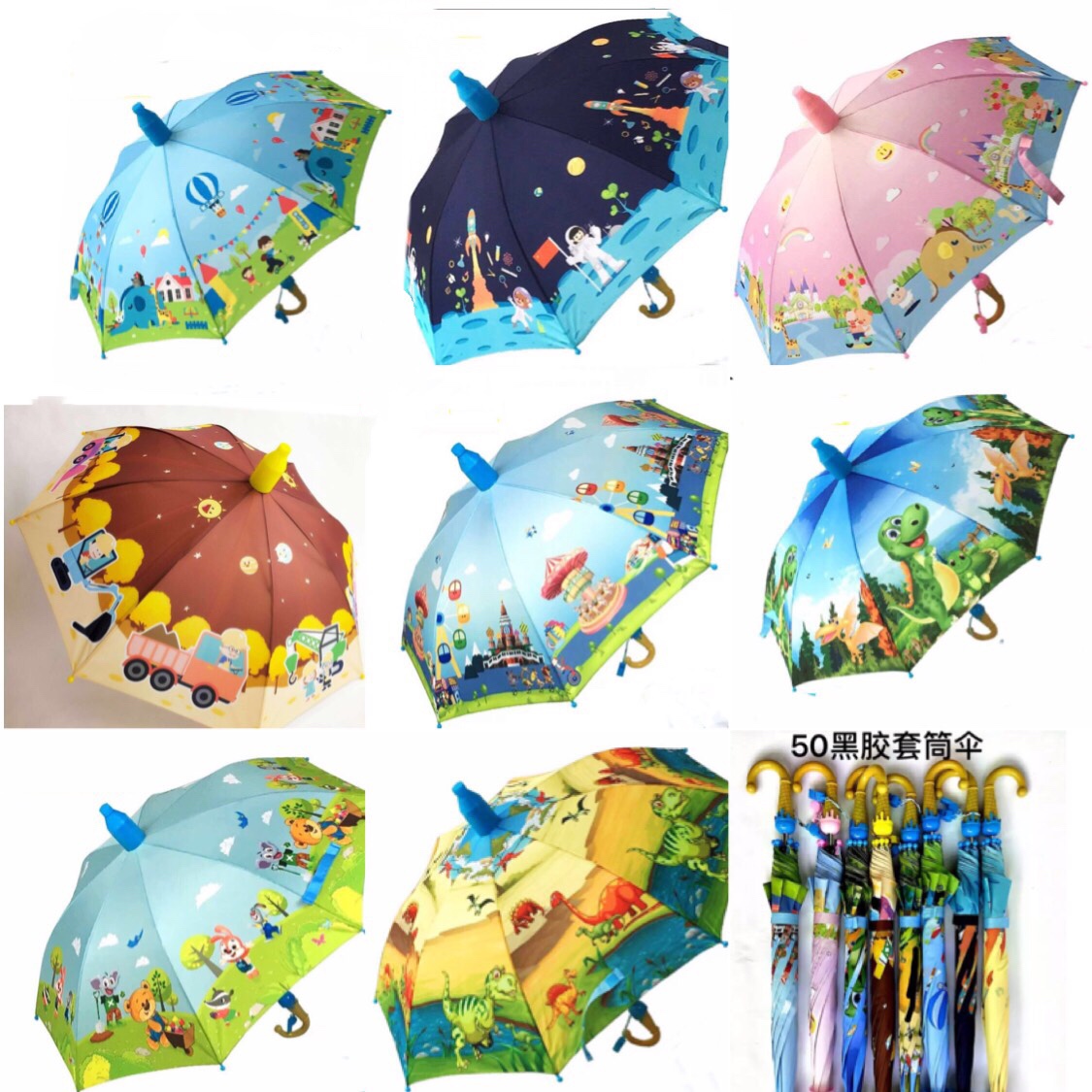 50黑胶套筒恐龙伞-1细节图