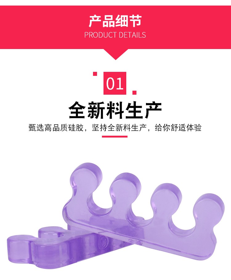 脚外翻分趾固定器M夹脚分离器脚趾重叠矫形器三孔蓝色详情4