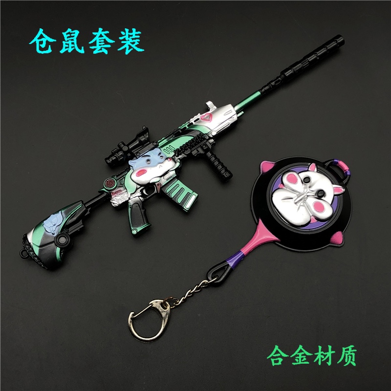 Hamster set undefined