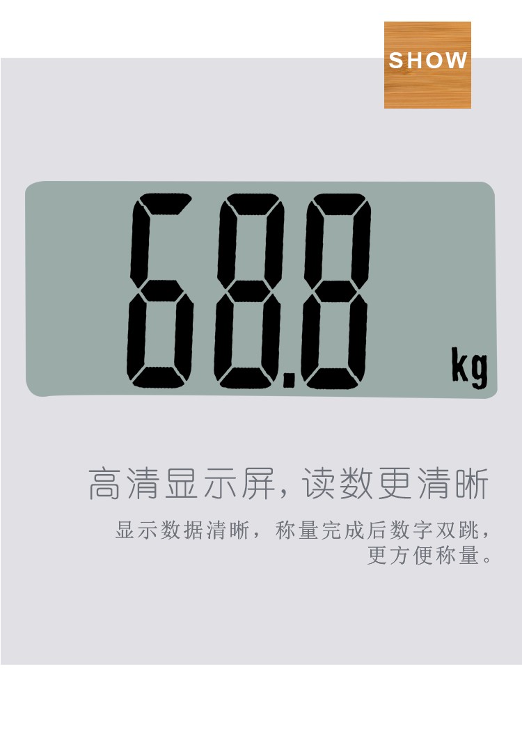 14192-3028A square bamboo board material, high-end solid wood weight scale, large scale surface, body scale, electronic scale, high-end detail image 2