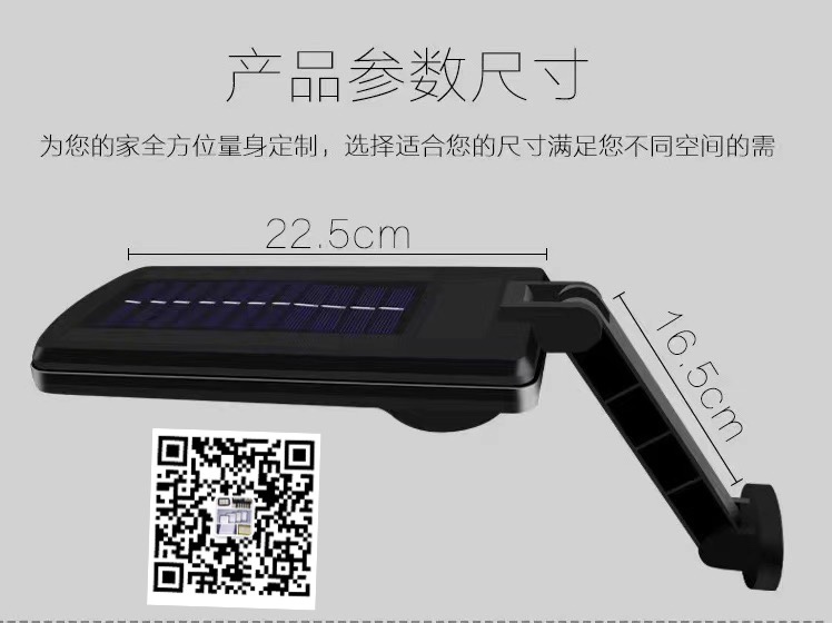 LED solar wall lamp item number -18844 Item Picture