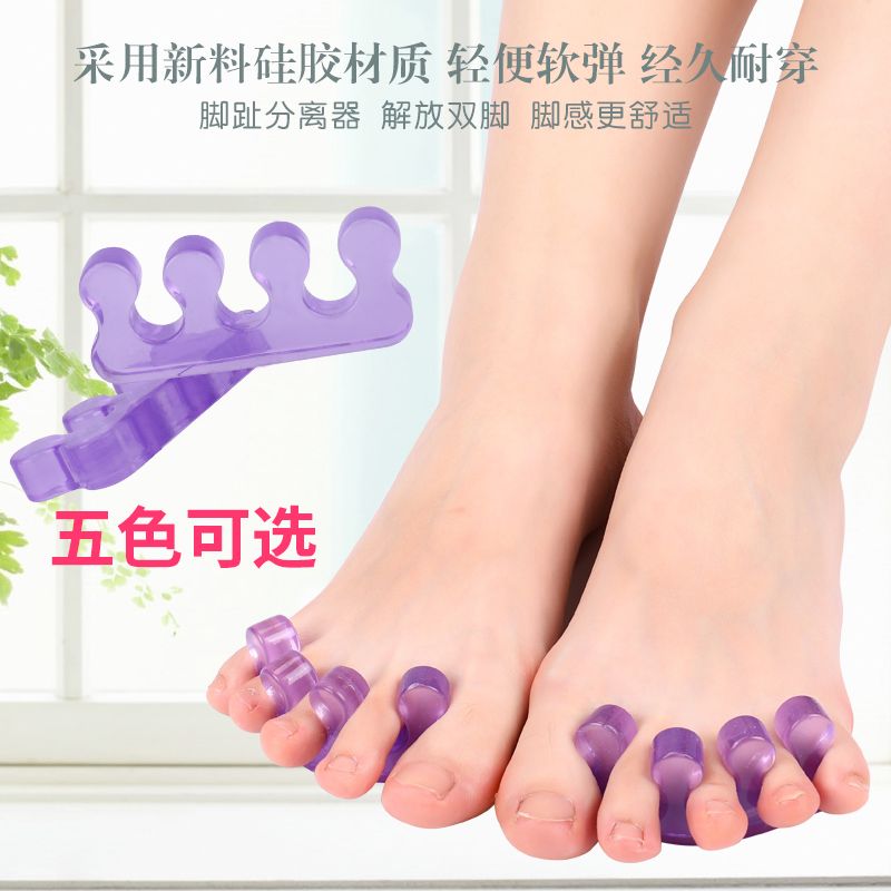 强力分趾器脚趾分离器拇指外翻大脚拇指矫正