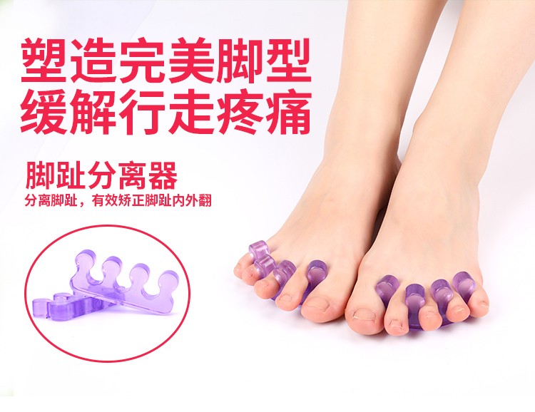 脚外翻分趾固定器M夹脚分离器脚趾重叠矫形器三孔蓝色详情1