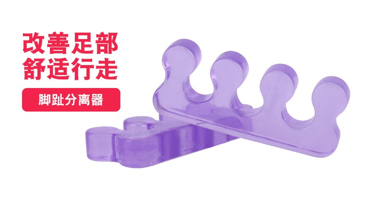 脚外翻分趾固定器M夹脚分离器脚趾重叠矫形器三孔蓝色详情2