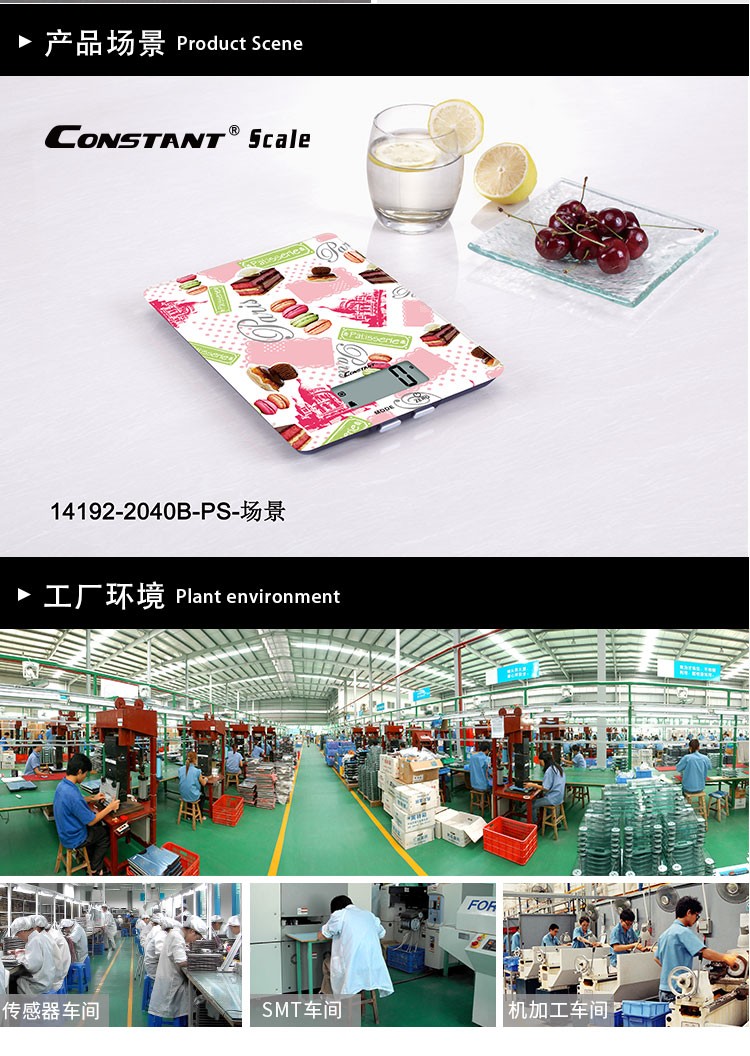 14192-2040B可爱卡通图案 迷你电子秤便携电子厨房秤 料理秤烘焙外贸出口批发详情图8
