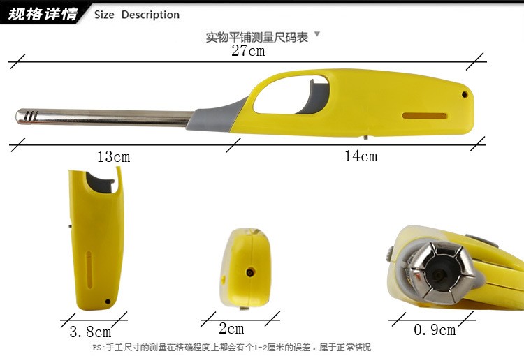 厂家直销 68型 点火枪 打火枪 点火器 点火棒 加长打火机详情图6