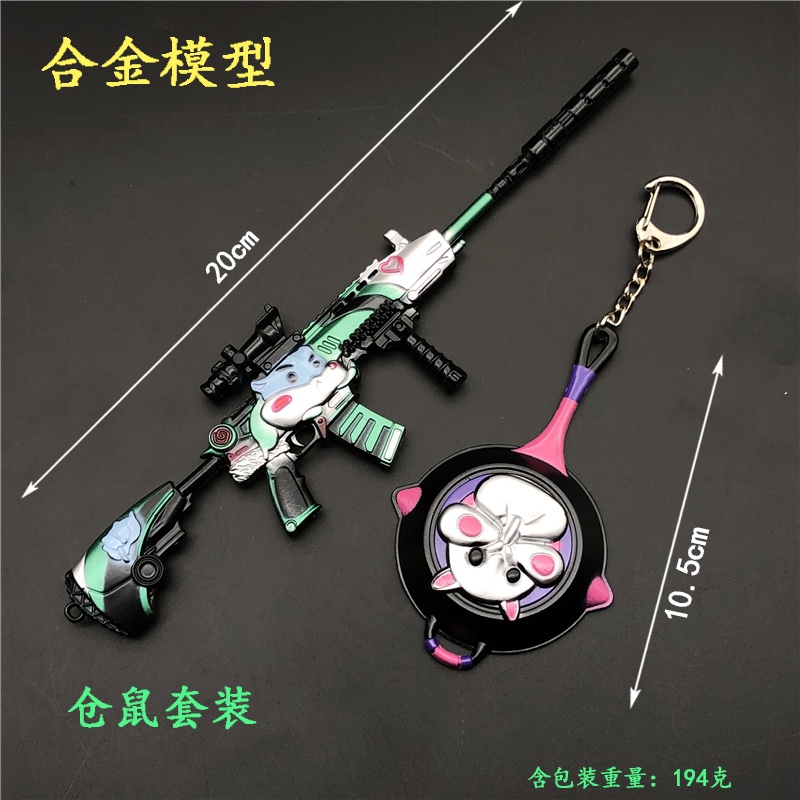 Hamster set Item Picture