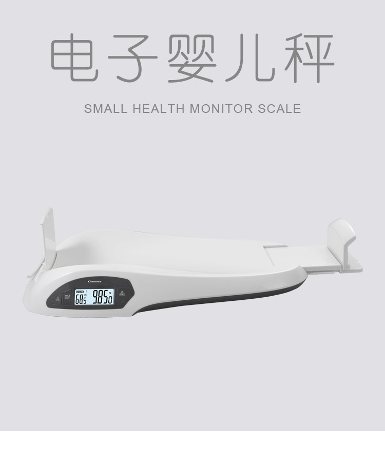 14192-18H英文婴儿体重秤精确度宝宝秤电子称测身高宠物秤婴儿秤constant详情图1