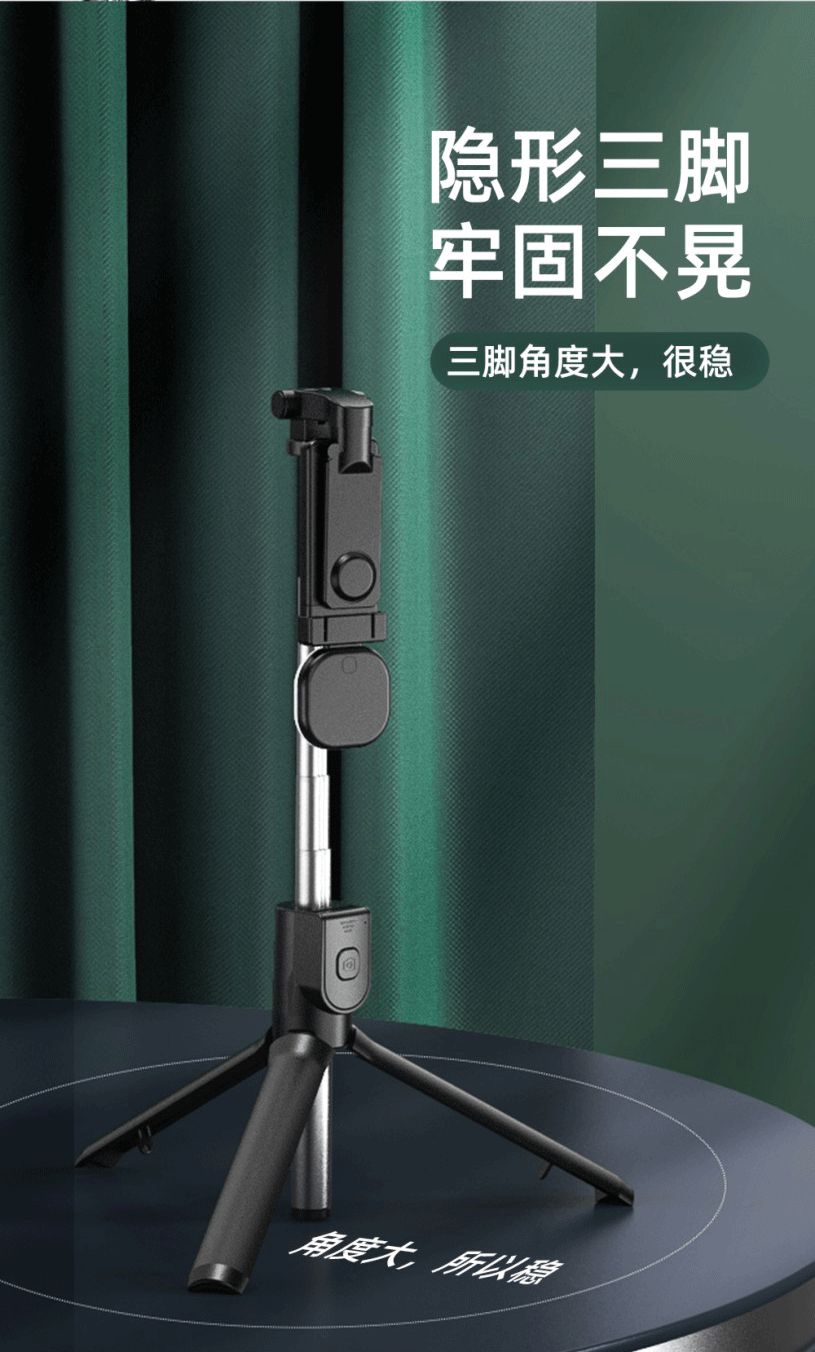 新款手机补光灯直播支架一体支架图