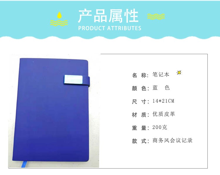 高档带磁铁扣笔记本记事本手账本详情图1