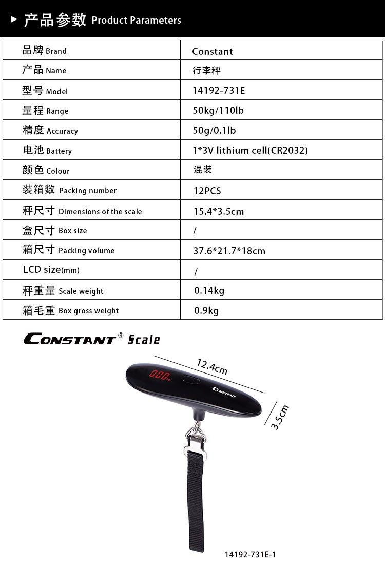 14192-731E Backlit luggage scale, portable Mini 50kg travel Electronic scale, wholesale for export, Constant detail image 4