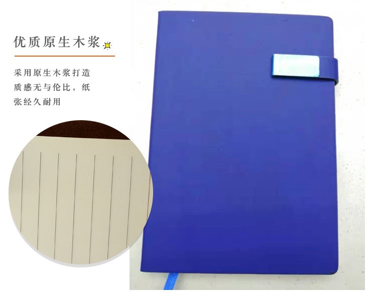 高档带磁铁扣笔记本记事本手账本详情图7