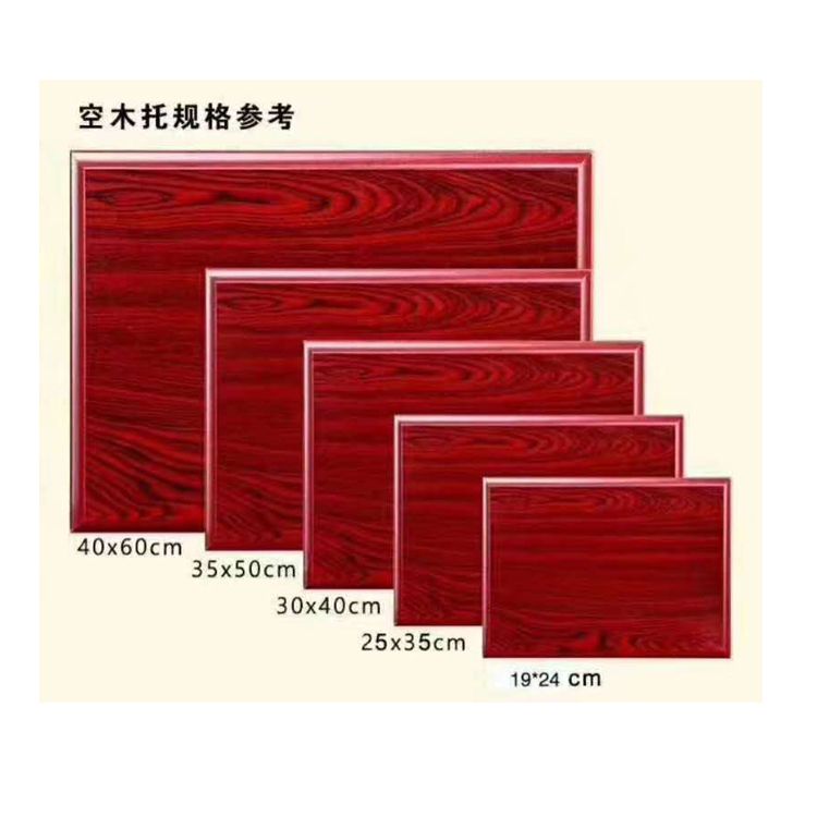 木质授权牌荣誉木质奖牌木质加盟木质牌匾