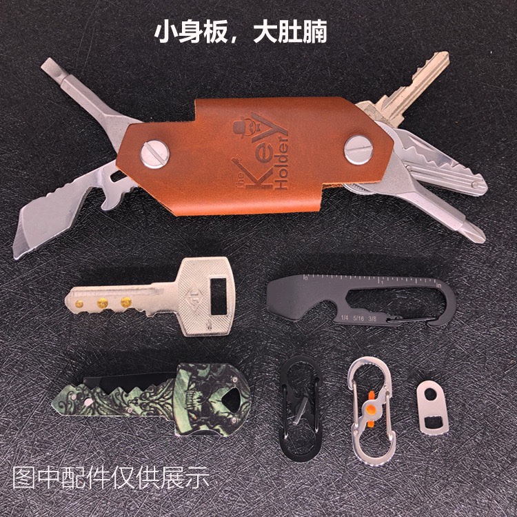 跨境户外便携复古创意钥匙收纳器手工牛皮真皮钥匙包多功能钥匙扣