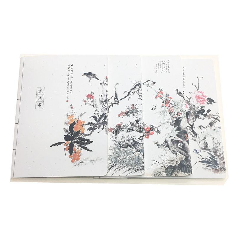 520 M character practice book students M character book M character 16k pen pencil practice b5 full figure