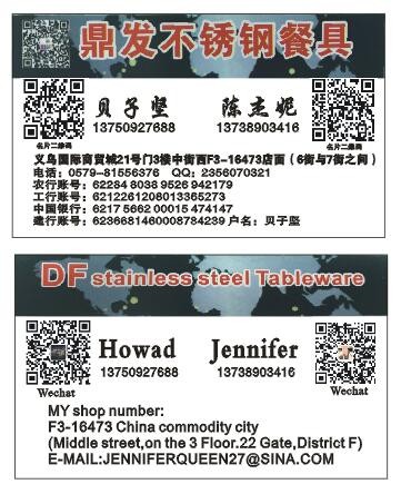 DF99150调酒棒DF TRADING HOUSE详情5