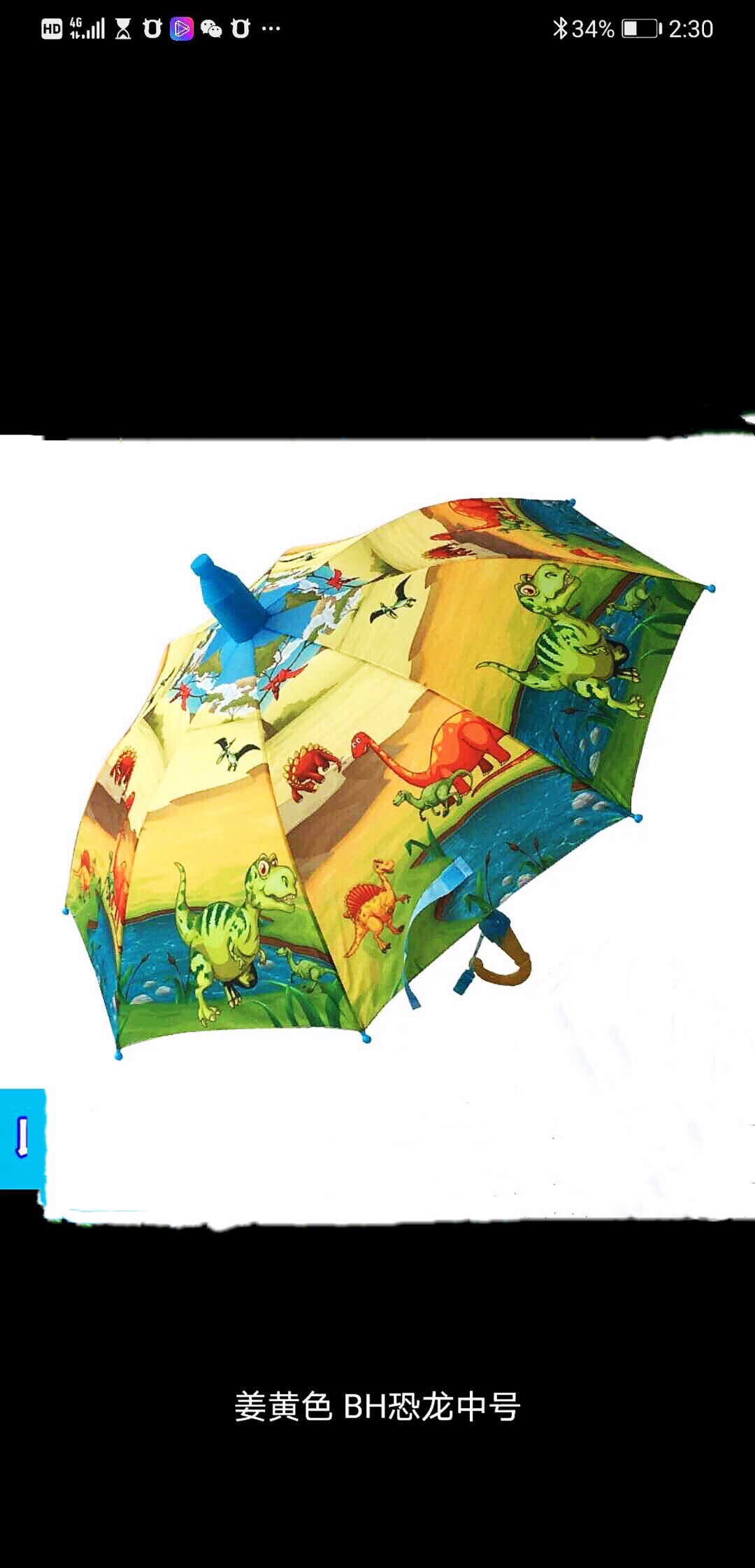 50黑胶套筒恐龙伞-1